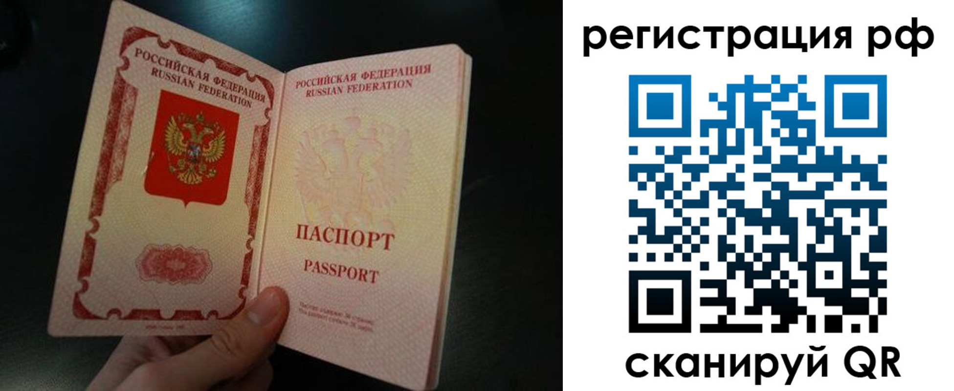 временная регистрация собственник в Городце