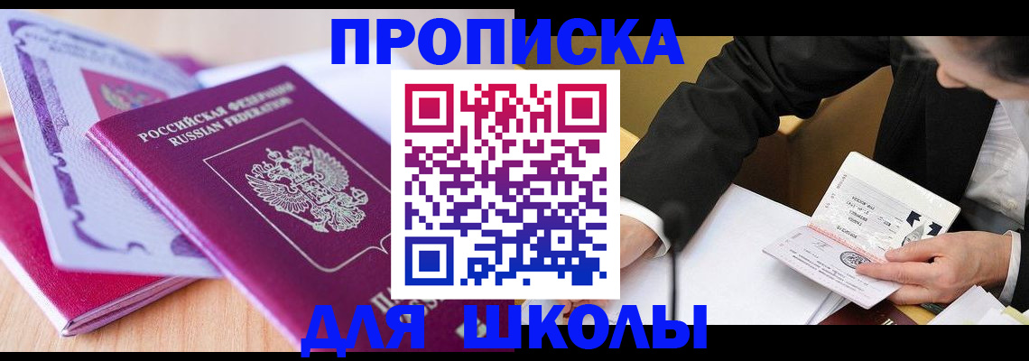 форма 3 в Городце