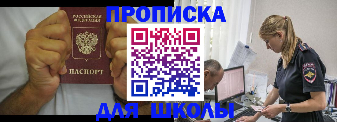 регистрация для дет. сада в Городце